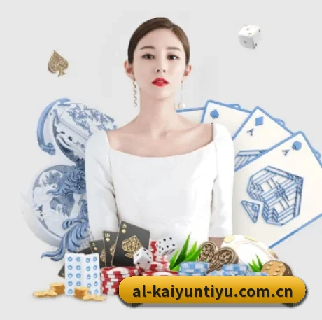 AI 革新(kaiyun)